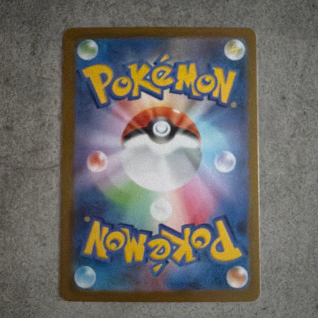 ピカチュウex sar スタートデッキ100 No,25