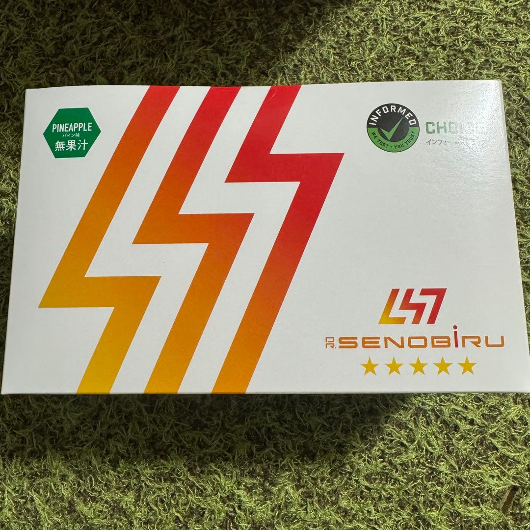 セノビル　パイナップル味　60袋