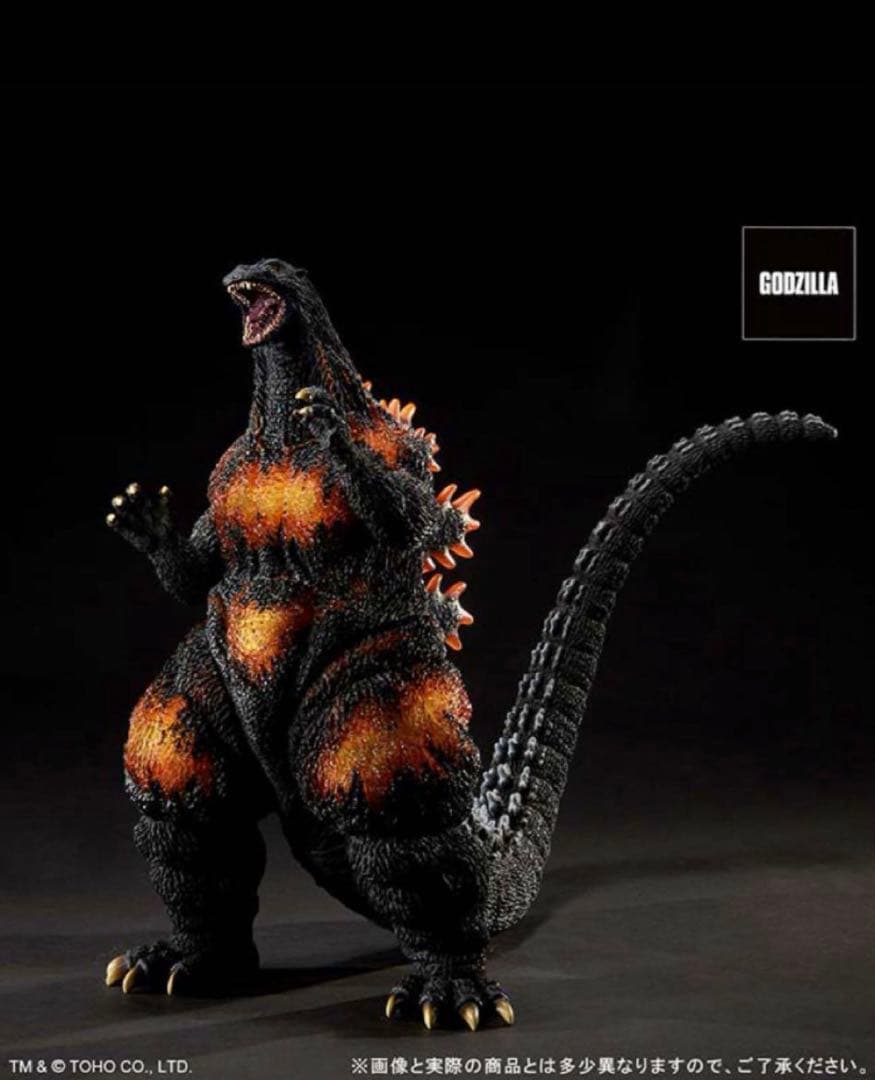 東宝30cmシリーズ ゴジラ1995ラストシーン　ゴジラストア限定版　酒井ゆうじ