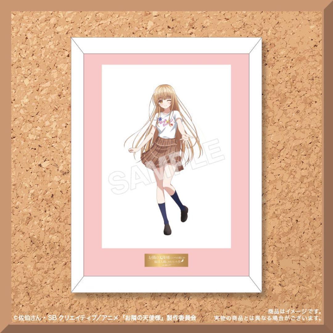 お隣の天使様　FAMくじ　文化祭　S賞　コンプリートセット