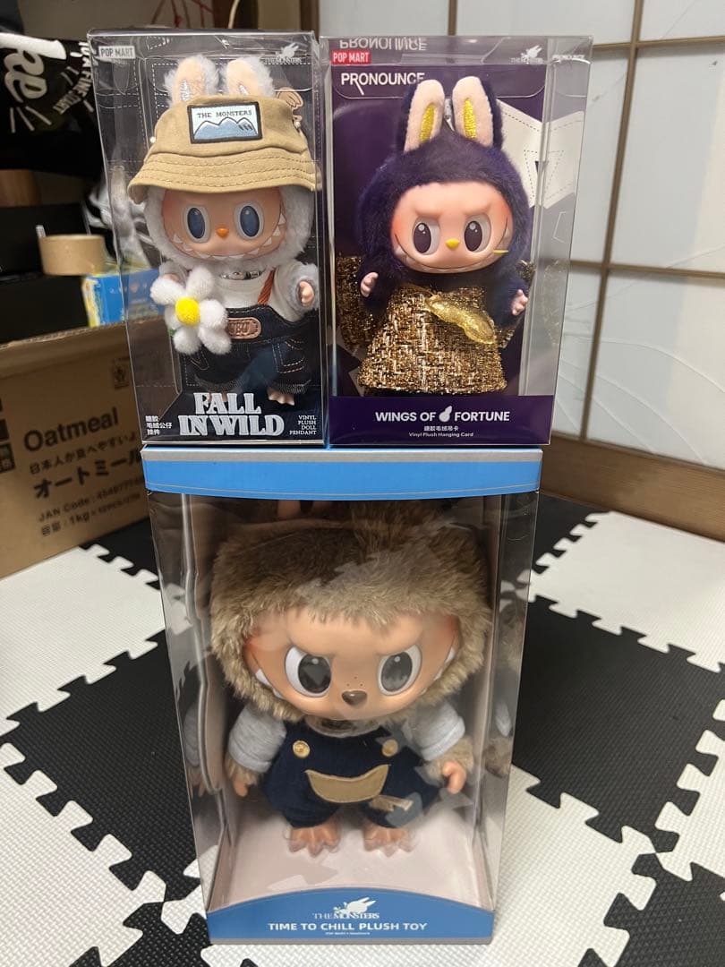 POP MART ラブブ ぬいぐるみ3点 セット