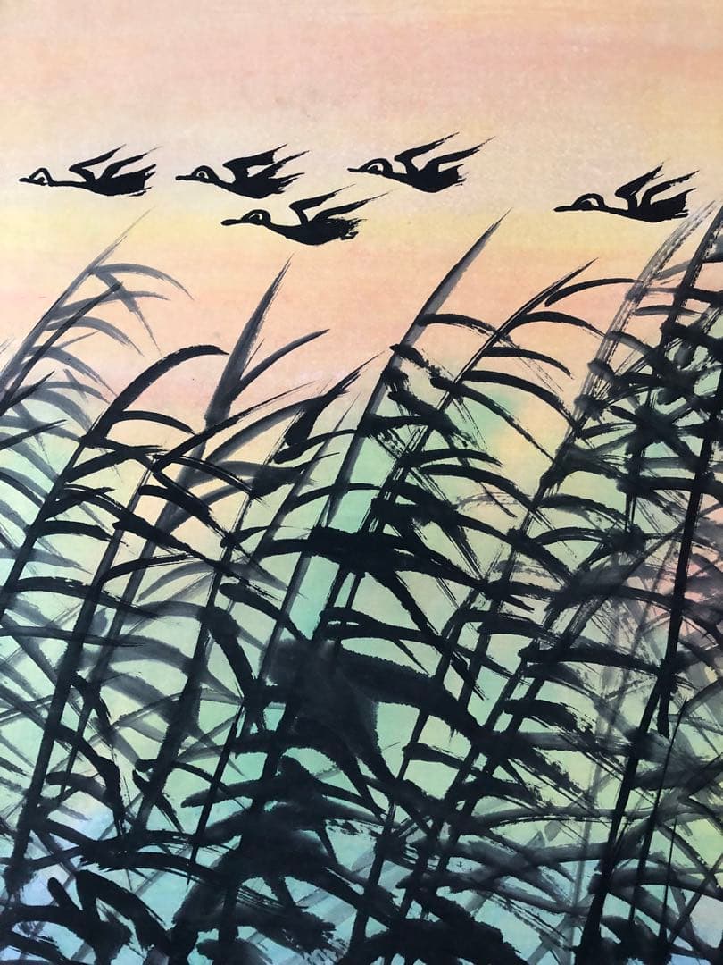 林風眠 風景画 掛け軸 四尺 手描き 中国美術 絵画 書画 風景図 インテリア