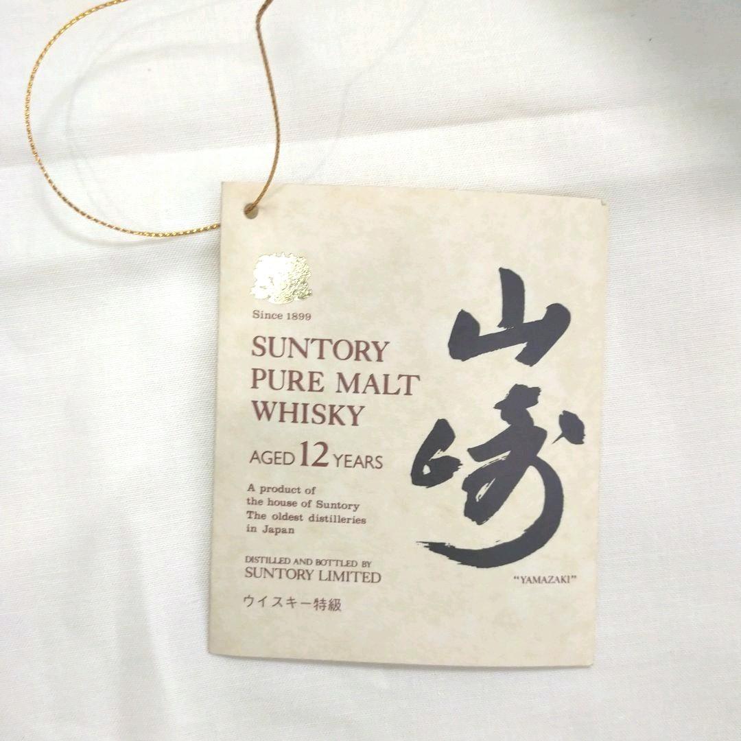 サントリー ピュアモルトウイスキー　1899 山崎12年　特級ラベル　向獅子