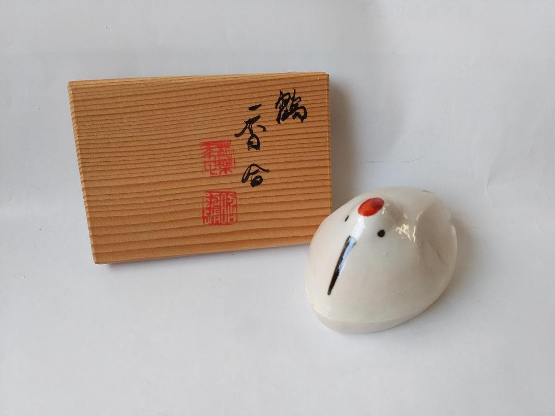 平安 高野昭阿弥 鶴香合 茶道具 懐石道具 香合 共箱 新品 未使用 保管品