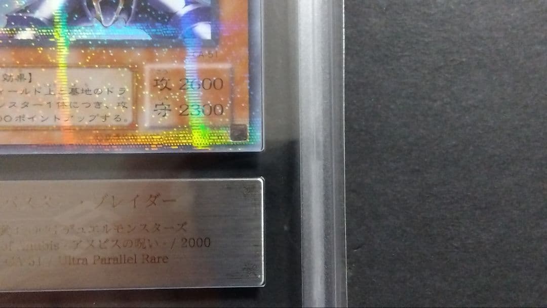 o*e様 【ARS10】「バスターブレイダー」CA パラレル 2期