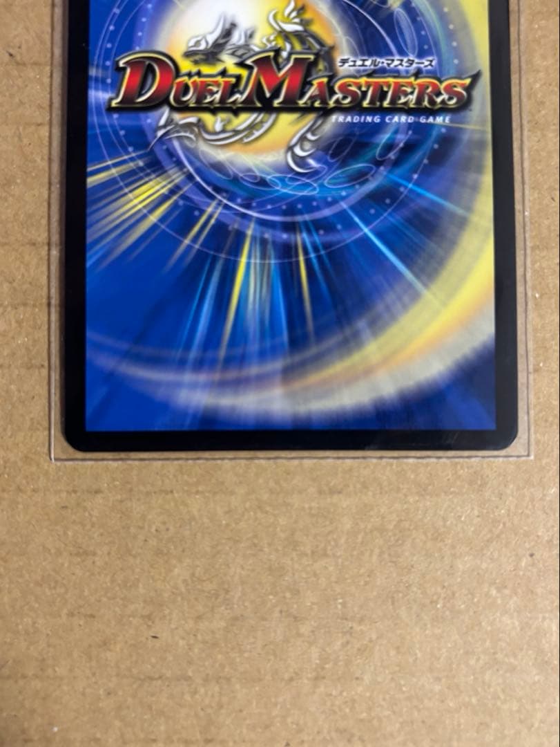 【メルカリ便】【ローダー入り】アーテルゴルギーニ　金トレジャー