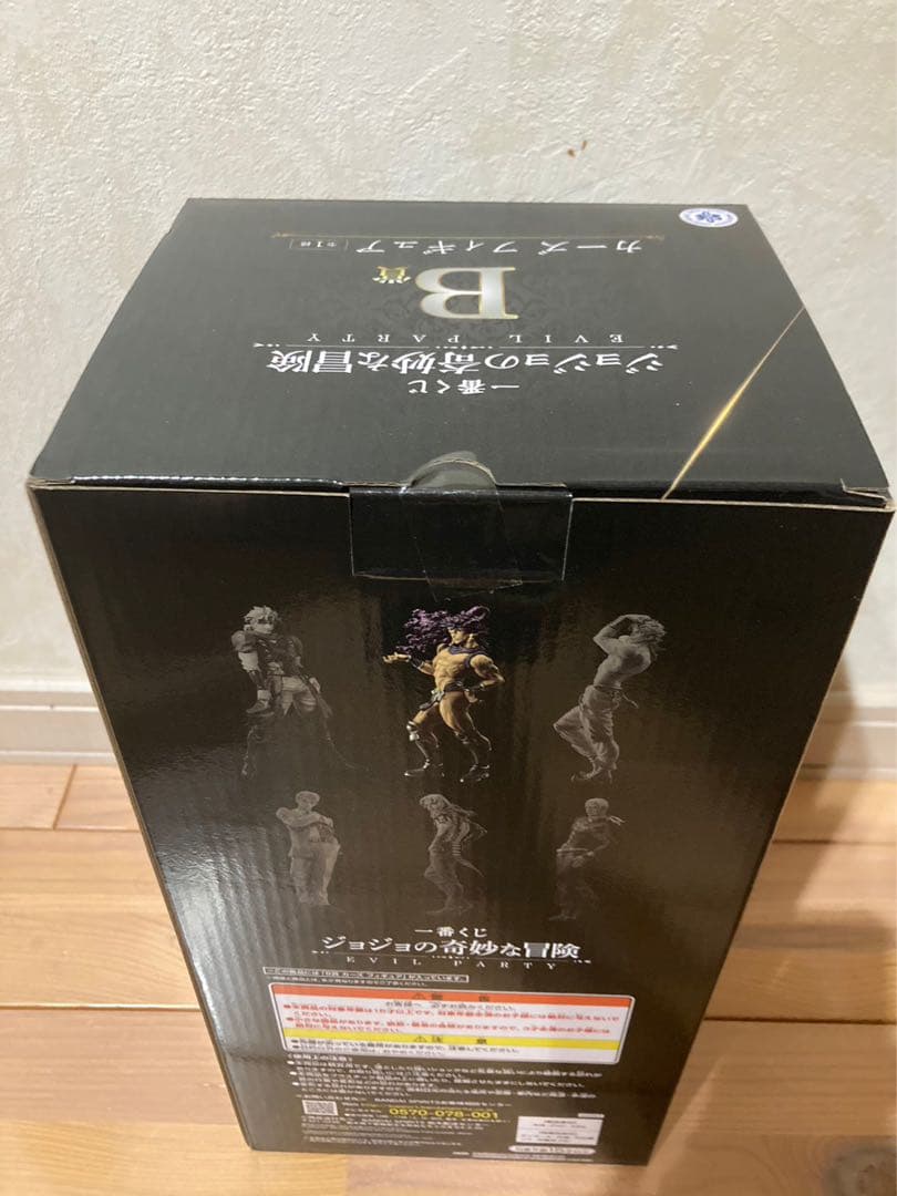 最終値下げ　ジョジョ 一番くじ カーズ フィギュア