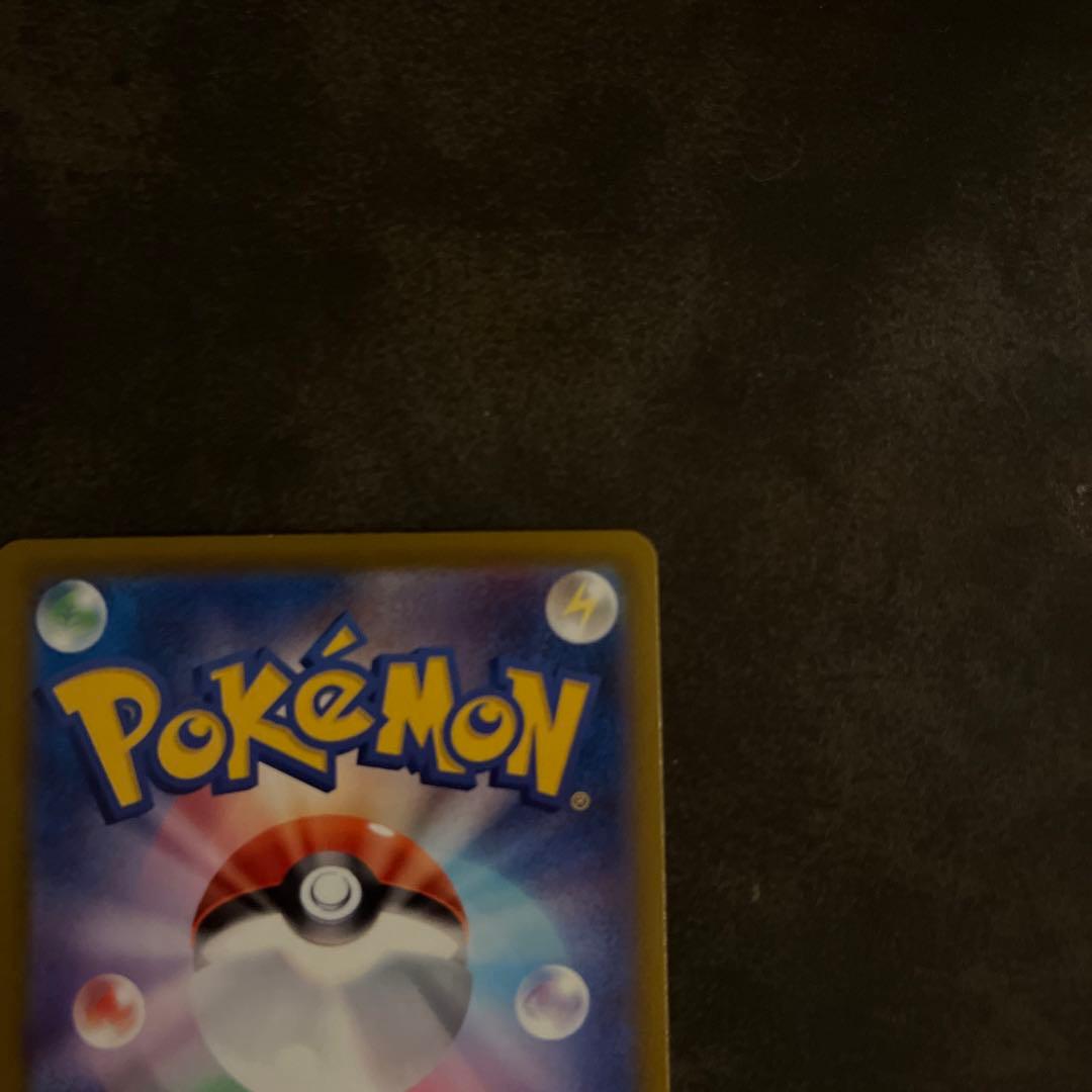 ポケモンカード　ゲンガーex SAR メガドリーム