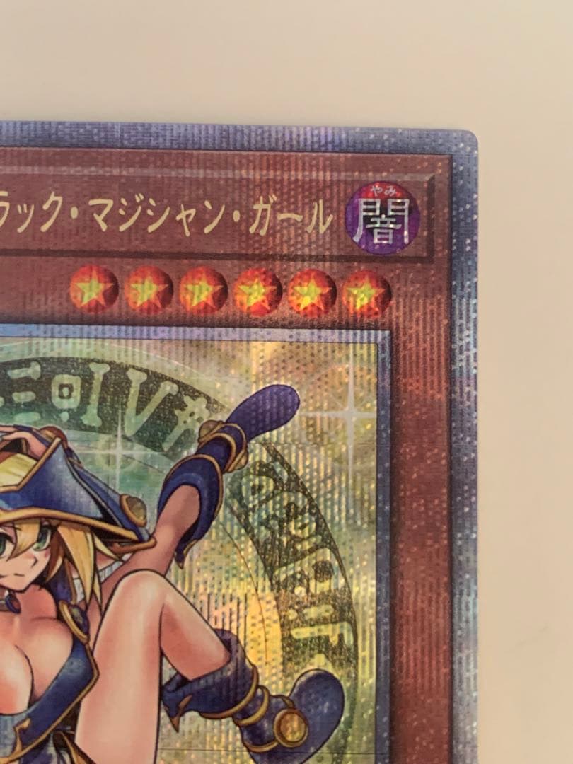 魔術師の弟子ブラック・マジシャン・ガール 25thシークレット