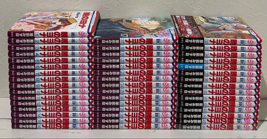 暁のヨナ　1〜46 既刊全巻セット