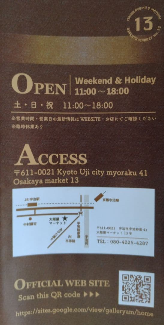 「中国女図」巨匠 石田 歩 氏 F4号サイズ