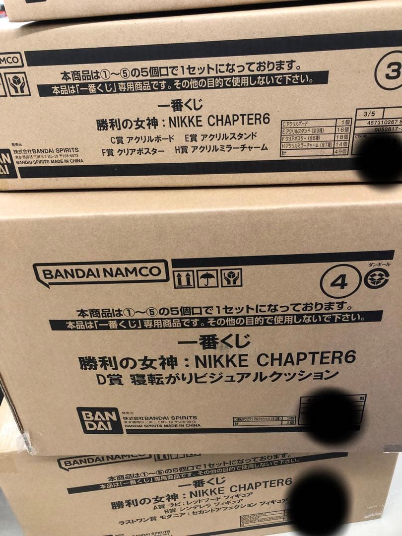 【未使用】 1ロット 81点 一番くじ 勝利の女神：NIKKE CHAPTER6