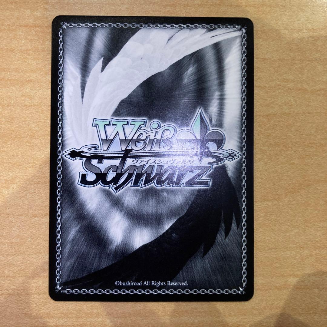 ヴァイス　魔性の微笑み リアス FBR 銀文字 新裁断　サイン