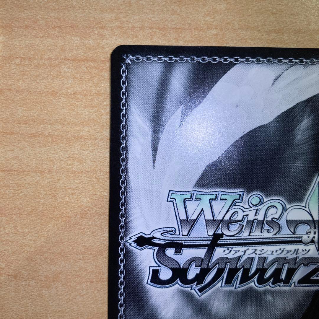 ヴァイス　魔性の微笑み リアス FBR 銀文字 新裁断　サイン