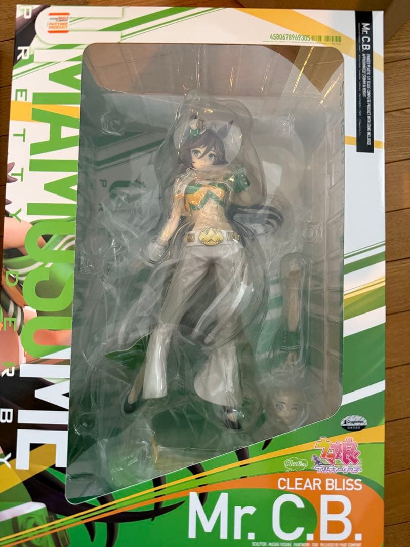 最終価格です! ウマ娘　ミスターシービー　フィギュア　新品未開封品