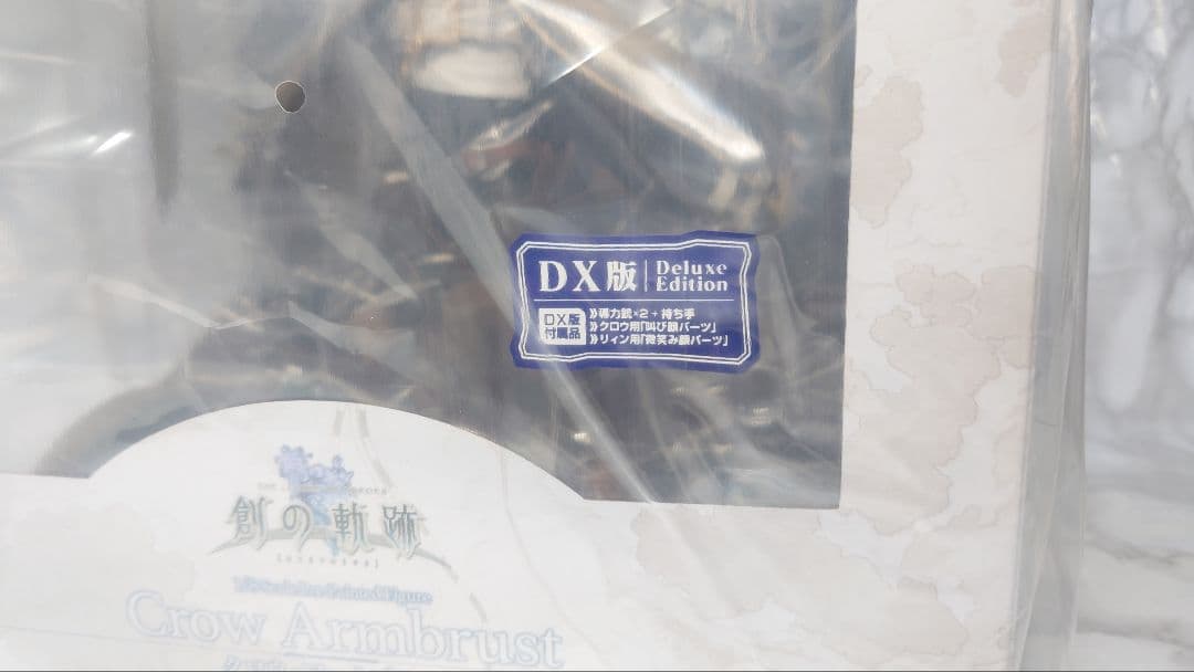 た*ん様 【新品未開封】コトブキヤ1/8スケール クロウ・アームブラスト ＤＸ版