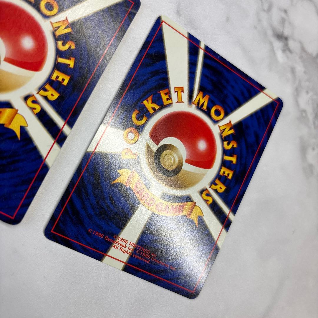 ポケモンカード　旧裏　バクフーン　エラー修正版・エラー版　2枚セット