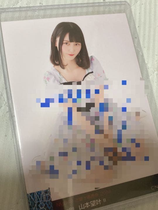 元NMB48 山本望叶 直筆サイン入り生写真