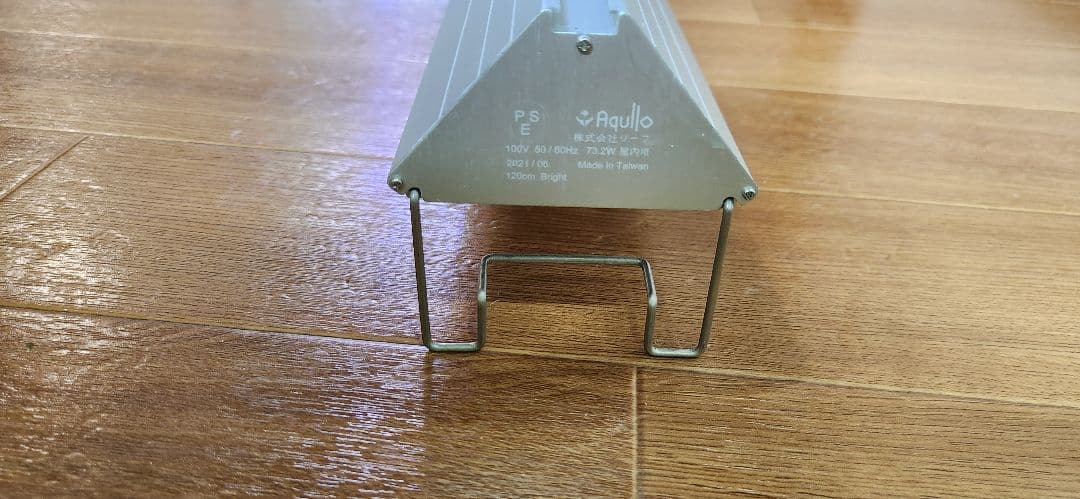 【yamachan】アクロ TRIANGLE LED 1200