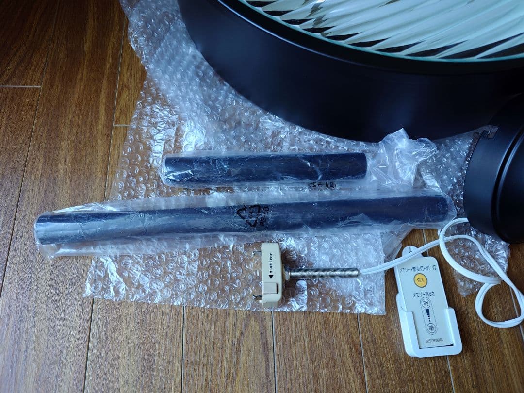 HERMOSA NEIL CEILING LAMP ハモサ CM-009 黒