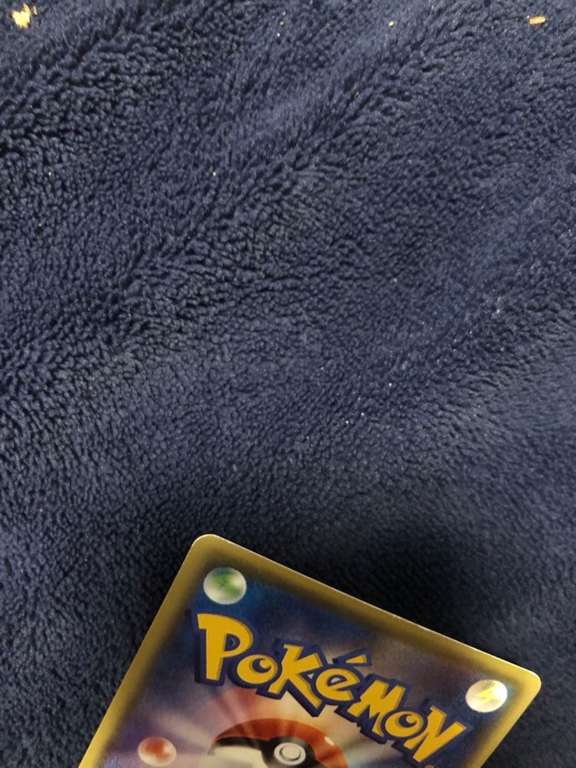 フーディンEX UR XY10 めざめる超王 088/078