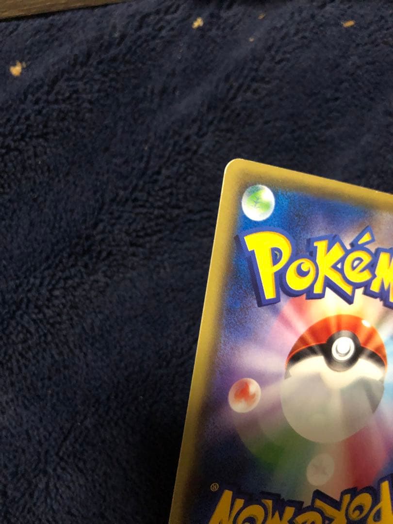 フーディンEX UR XY10 めざめる超王 088/078