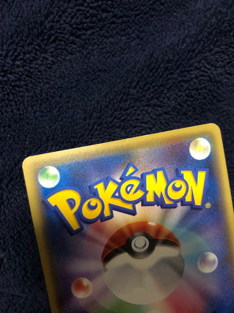 フーディンEX UR XY10 めざめる超王 088/078