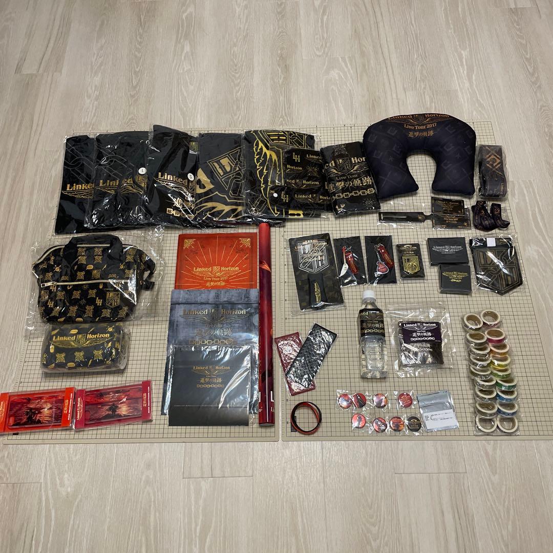 Linked Horizon Live Tour 『進撃の軌跡』グッズセット