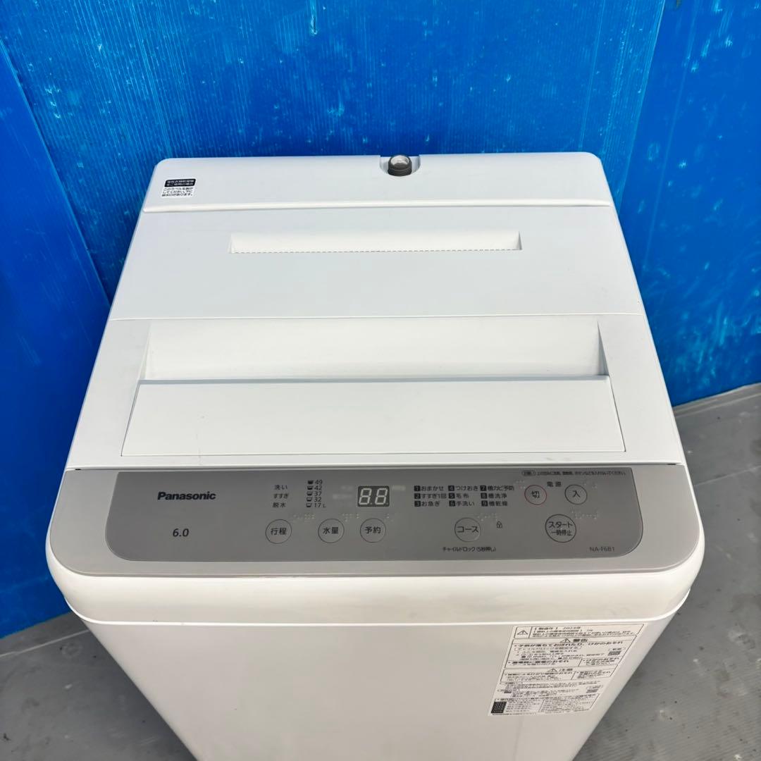 564 パナソニック　洗濯機　6kg 小型　一人暮らし　1〜3人用　大人気モデル