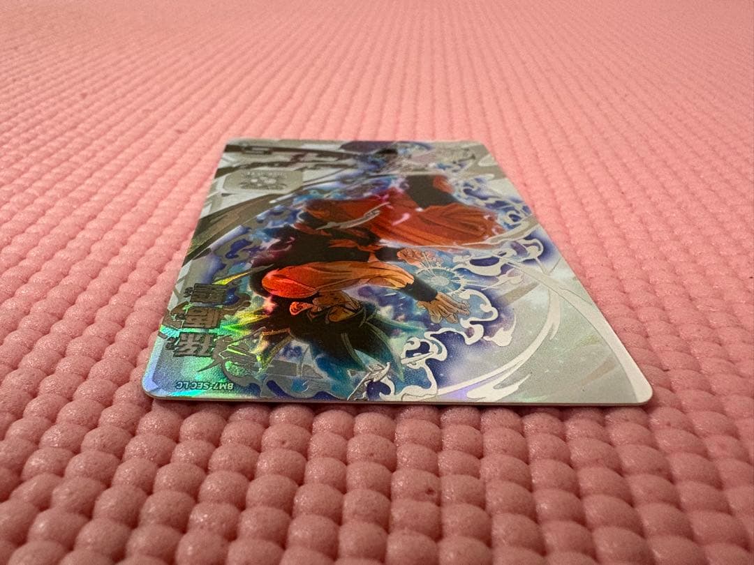 BM7-SEC LC 孫悟空　美品