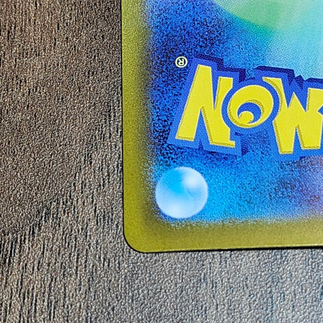 ポケモン カード メガリザードンX EX 110/080 SAR