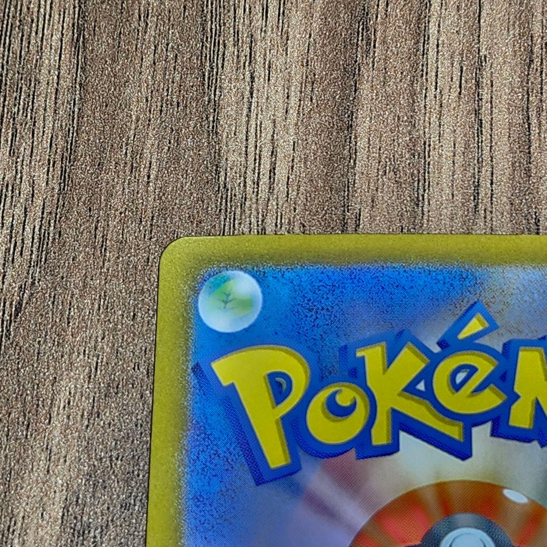 ポケモン カード メガリザードンX EX 110/080 SAR