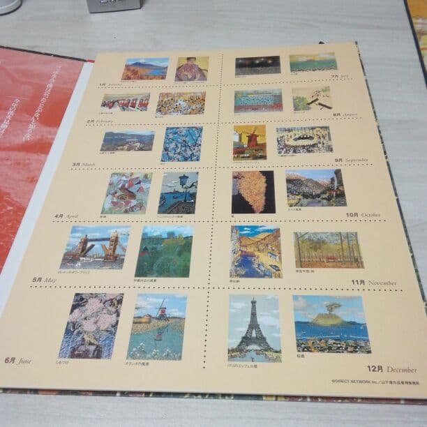 山下　清先生　心の名画集　生誕80年　読売新聞企画