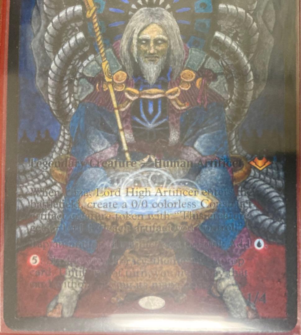 MTG　英語　最高工匠卿、ウルザ　拡張アート　モダンホライゾン　MH1