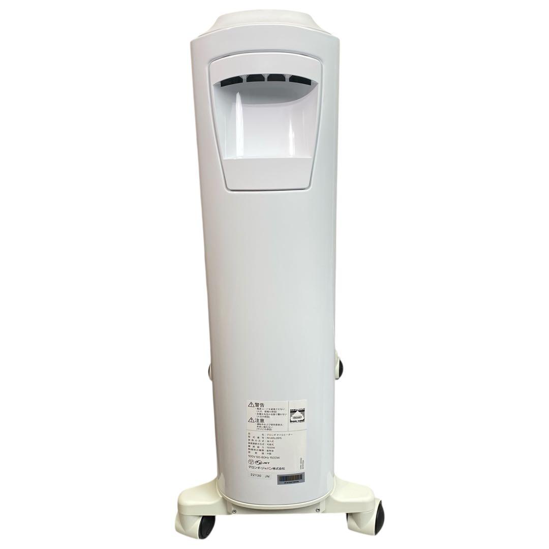 【動作良好品】DeLonghi オイルヒーター RHJ65L0915