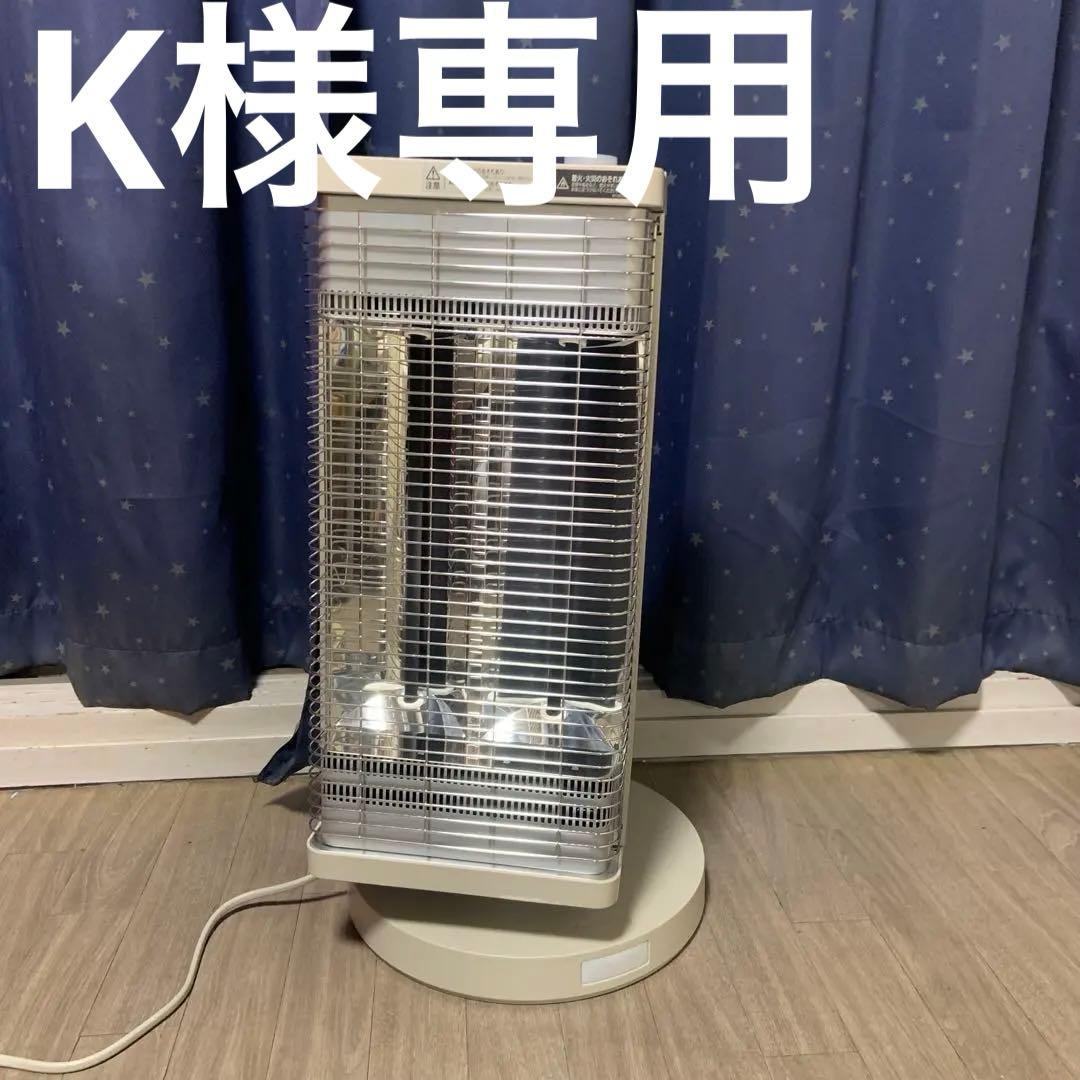 ダイキンセラミックファンヒーター 人感センサー搭載遠赤外線パネル