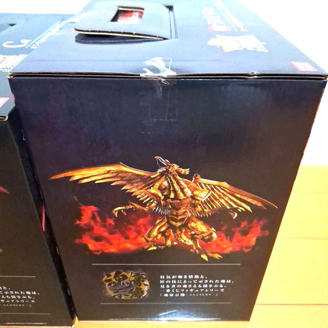 【新品】一番くじ　遊戯王　三幻神顕現　B賞　C賞　ラストワン賞　3体セット