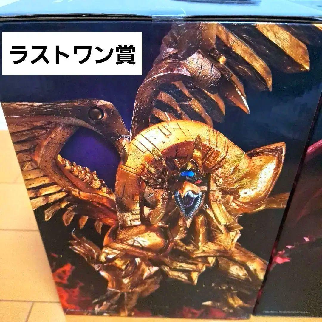 【新品】一番くじ　遊戯王　三幻神顕現　B賞　C賞　ラストワン賞　3体セット