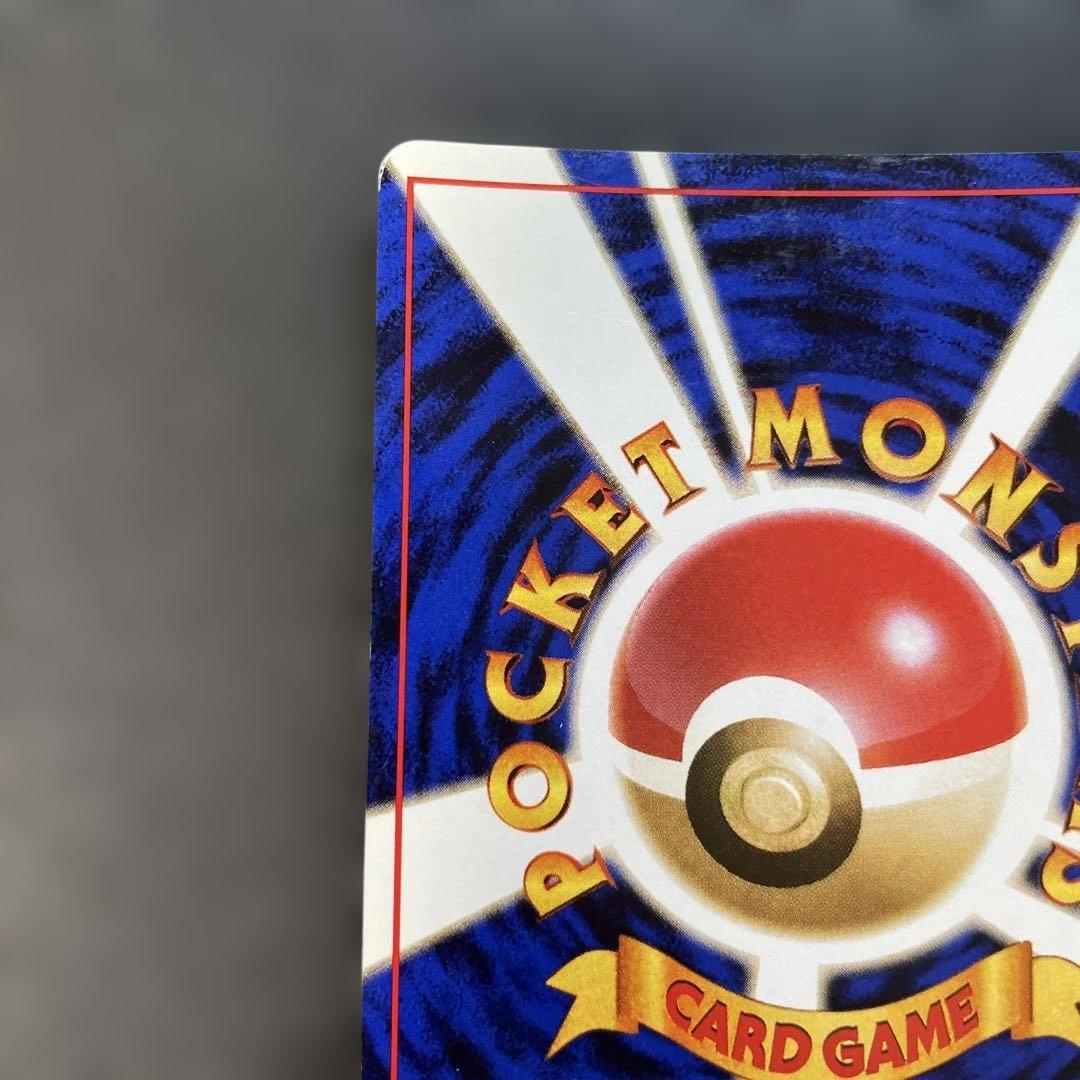 ポケモンカード旧裏　R団のミュウツー ジム拡張第2弾 闇からの挑戦　1y