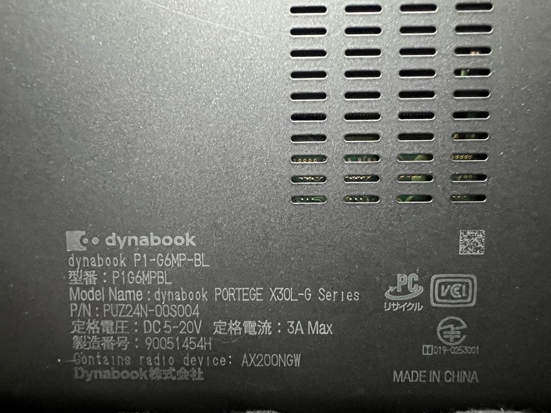 dynabook 第10世代 インテル Core i5