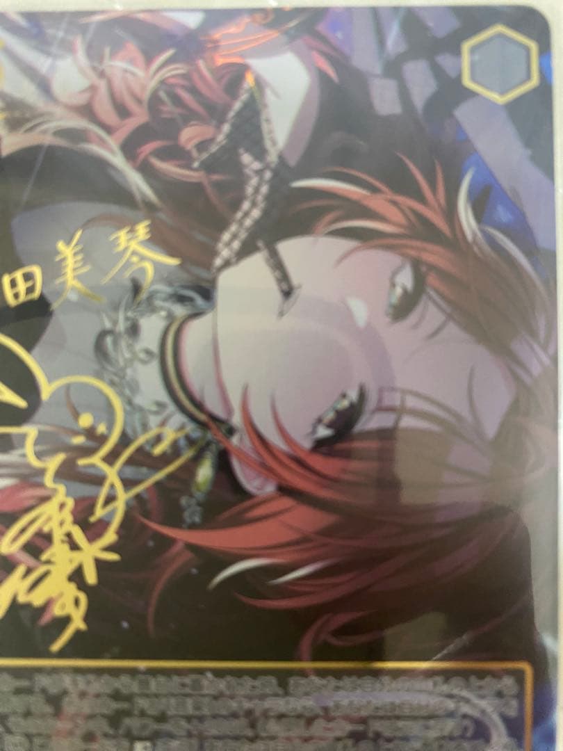 ヴァイスシュヴァルツ 緋田美琴 ssp DIVA 緋田美琴 サイン