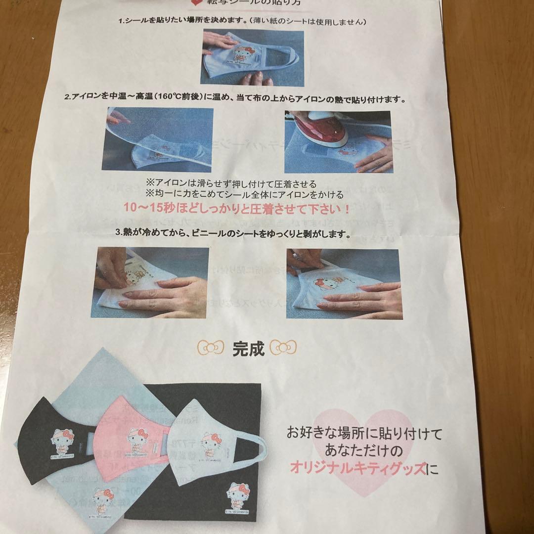 ミラブル　シャワーヘッド ハローキティ