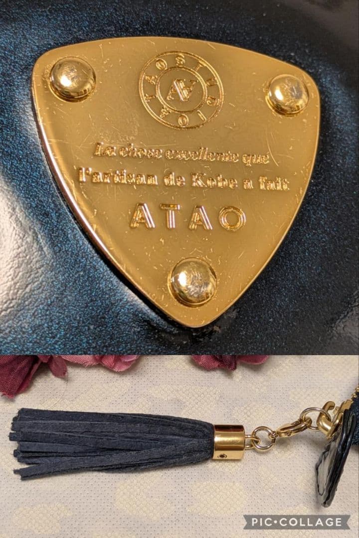 【良品】ATAO　❤️ブーブー・ドルチェ❤️　ネイビー　✳️お箱無し