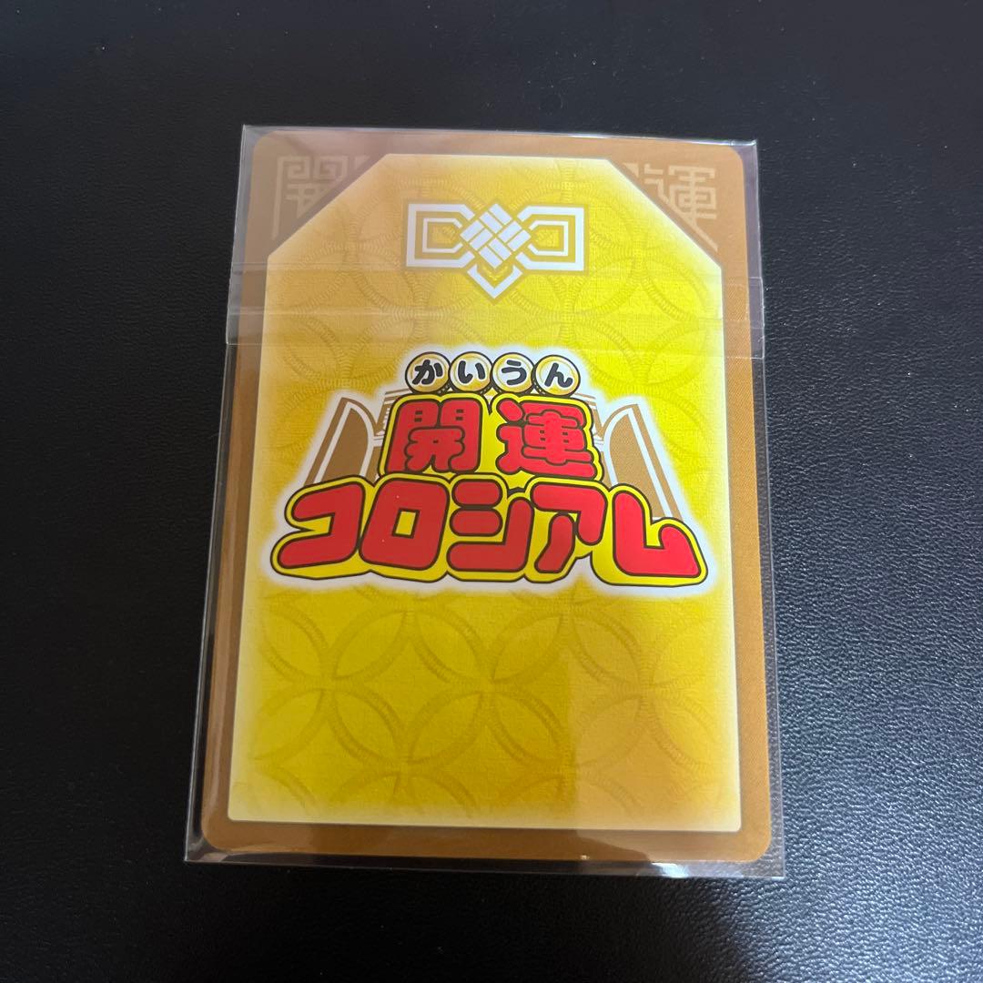 シリアル極楽ニャッキー　開運コロシアムまとめ売り