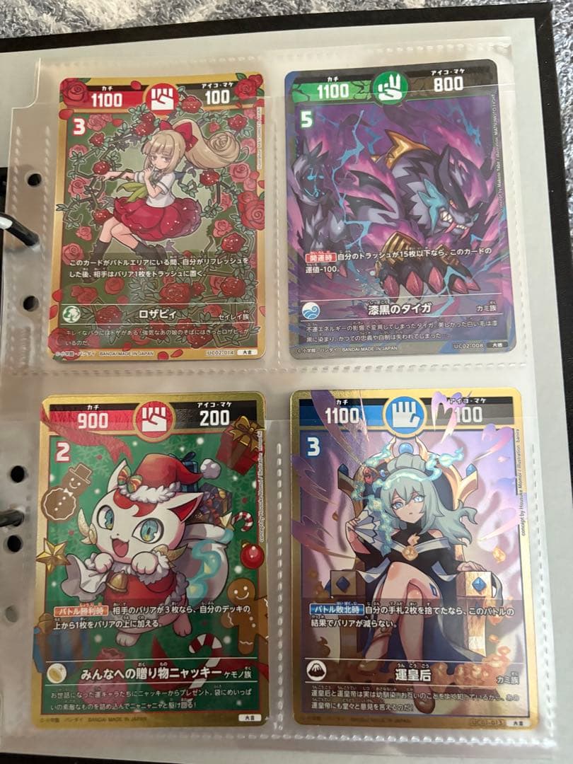 シリアル極楽ニャッキー　開運コロシアムまとめ売り