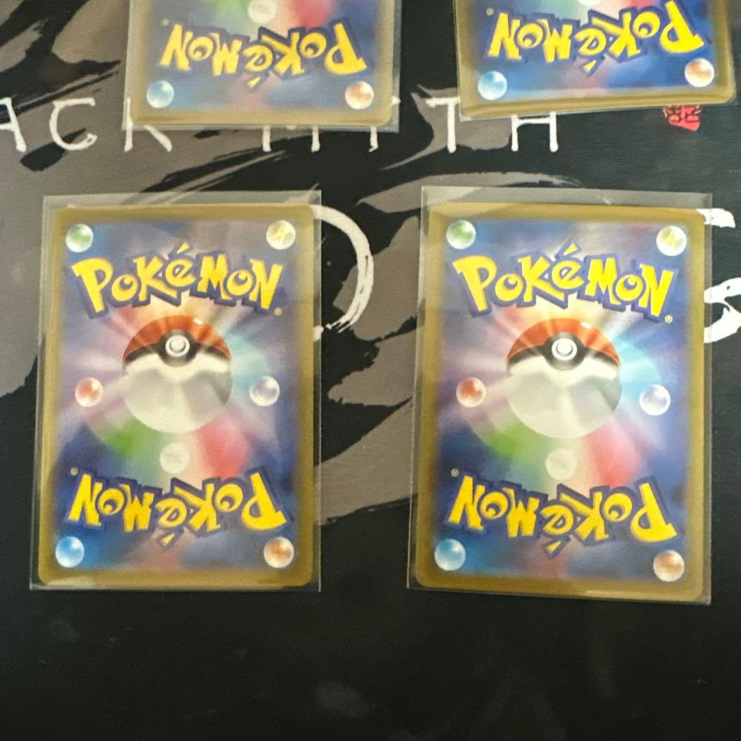 テラスタルフェスex ブイズ SAR 7枚 まとめ売りセット