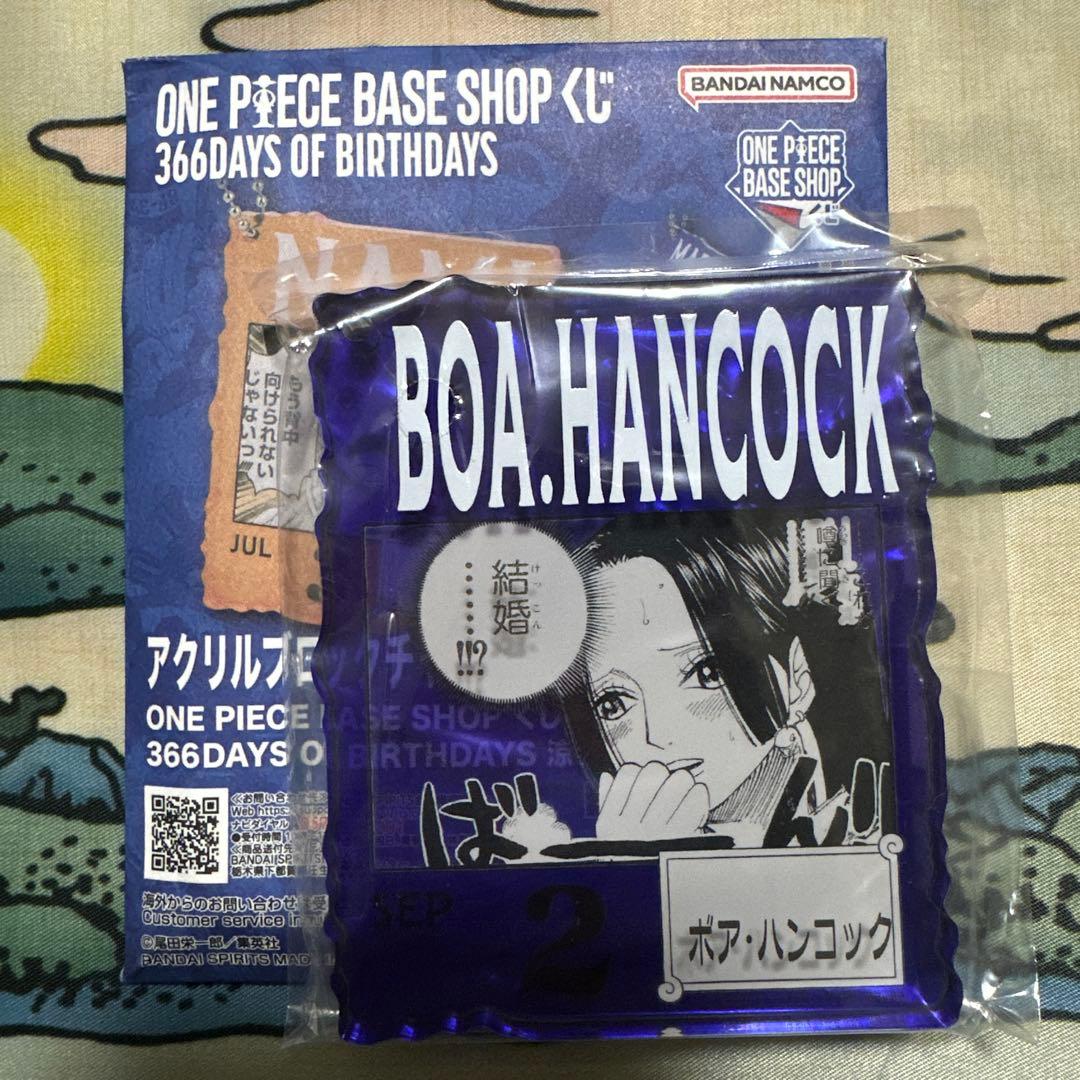 ONE PIECE 　アクリルブロックチャーム　ボア・ハンコック　シュラ　2点