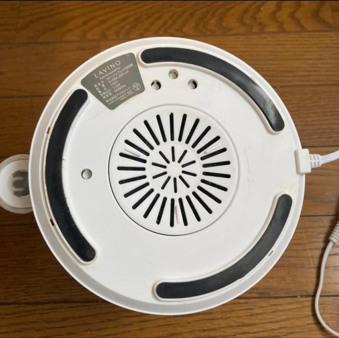 LAVINO 置き型加湿器 ホワイト