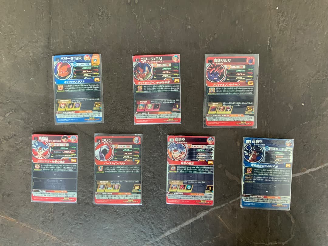 ドラゴンボールヒーローズカード 7枚セット