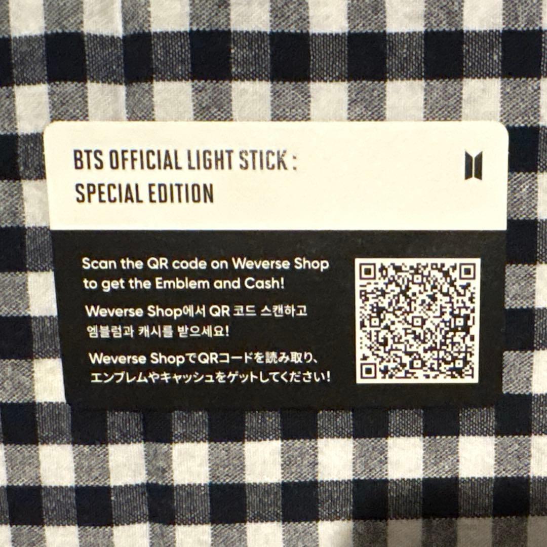 BTS ペンライト アミボム ver.4 公式